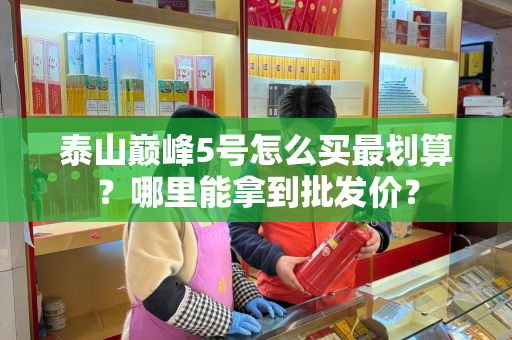 买钻石细支西柏坡香烟有讲究吗？辨别方法避开假货套路？